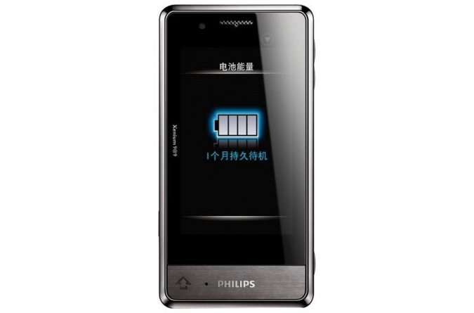 Philips Xenium X703 Grey фото 1
